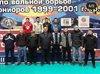 Первенство Чеченской Республики по вольной борьбе среди юниоров 17-18 лет