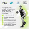 На ВДНХ презентовали фильм-путеводитель по спортивному туризму в России