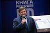 едерация многоборья ГТО России поздравляет Одеса Хасаевича Байсултанова с официальным назначением на пост Первого заместителя Министра спорта Российской Федерации!