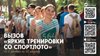 💥В мобильном приложении ГТО можно выиграть абонемент в фитнес-клуб твоего города!