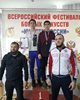 Первенство СКФО по боксу среди юношей 15-16 лет (2005-2006г.р)