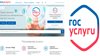 Цифровые сервисы. Поступи онлайн
