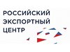 7 декабря пройдет бесплатная онлайн-конференция по экспортной электронной торговле EXPORT ONLINE 2023. 